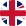 بريطانيا