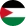 الأردن